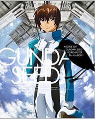 [중고] 기동전사 건담 SEED HD 리마스터 Blu-ray BOX [MOBILE SUIT GUNDAM SEED HD REMASTER BOX] 1 (첫회 한정판)