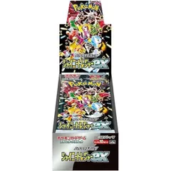 2026年最新】シャイニートレジャーeX box 未開封の人気アイテム - メルカリ