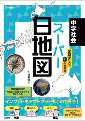 盛和塾 機関誌 最終号 通巻156号 - メルカリ