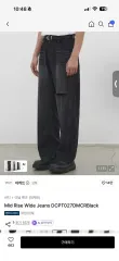 デケト ミッド RIIZE（ライズ） ワイド あんさんぶるスターズ！！(あんスタ) ジーン ブラックのサムネイル