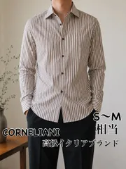 【高級イタリアブランド】CORNELIANI ストライプシャツ ブラウン系 38 メンズのサムネイル