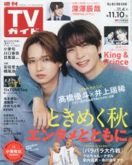 中古】アニメ系CD 羽瀬川小鳩(CV：花澤香菜) / 小鳩のうたってみた! TV