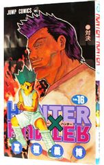 HUNTER×HUNTER 16/후가 요시히로