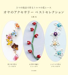 キツネリスのブローチ 天空の城ラピュタ Donguri closet ジブリ - メルカリ
