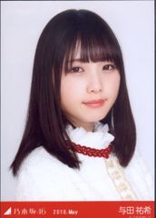 乃木坂46 与田祐希 生写真 まとめ売り - メルカリ