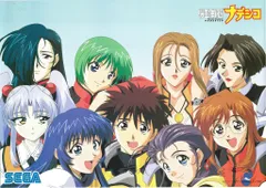 2026年最新】機動戦艦ナデシコ ポスターの人気アイテム - メルカリ