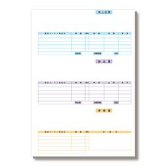 弥生334301対応 売上伝票 納品書 受領書 500枚 ミシン2本 穴なし 上質