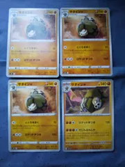ポケモンカード　サダイジャ　まとめ処分　s-182のサムネイル