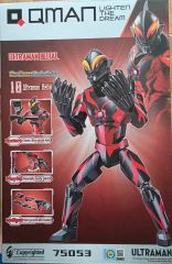 豪塊ウルトラマン ベリアル フィギュア 18体セット - メルカリ