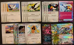 【ポケモンカード / ドデカバシ デッキパーツ】ドデカバシ ケララッパ ツツケラ スピンロトム ヨルノズク テラパゴスex オーガポンみどりのめんex キチキギスex プライムキャッチャー ポケカのサムネイル