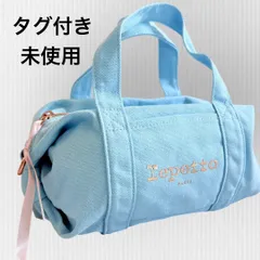 【タグ付き未使用】レペット　ダッフルバッグ　S ミニボストン　スカイブルー　Small Glide Bag　軽量　キャンバス地　ドラム型　レッスンバッグのサムネイル