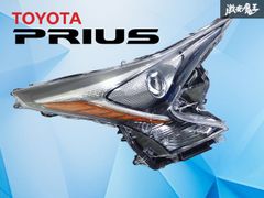 カッツー様専用 50プリウス カスタムヘッドライト スマホ操作可能
