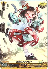 メルカリ