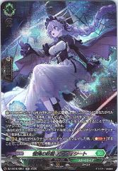惜別の妖精 アプティシート 2枚 - メルカリ