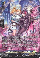 ヴァンガード 伝説の先導者達 RRR 夢天相愛 ナアマ＆サマエル 2枚