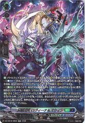 管理番号2】カードファイト‼︎ヴァンガード,シングルカード,DZシリーズ
