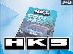 HKS タオル 大判 - メルカリ