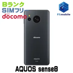 【中古】SH-54D AQUOS sense8【良品中古 】 SIMフリー コバルト ブルー docomo ドコモ アクオス  468719-スマートホン スマートフォン スマホ 携帯電話 白ロム 本体 格安のサムネイル