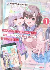 新品]青のミブロ-新選組編- (1-10巻 最新刊) - メルカリ