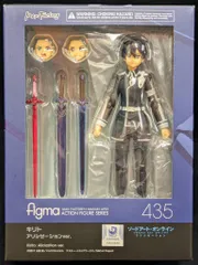 MAXFACTORY figma ソードアート・オンライン アリシゼーション キリト アリシゼーションver 435