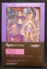 MAXFACTORY figma アイドルマスター シンデレラガールズ 城ヶ崎美嘉 346プロダクションver 286