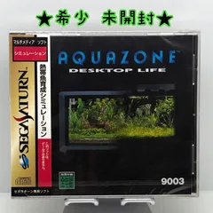 2026年最新】aquazoneの人気アイテム - メルカリ