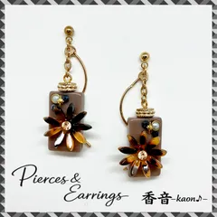 ハンドメイド ピアス/イヤリング/チャーム No.128