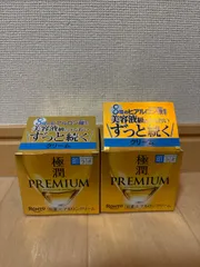 肌ラボ　極潤プレミアム　ヒアルロンクリーム2個のサムネイル