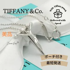 美品】ティファニー TIFFANY&Co. ロザリオ クロス エルサペレッティ 