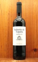ワイン サブリナ レゼルブ シラー 2020 辛口 お酒 果実酒 SUBRINA