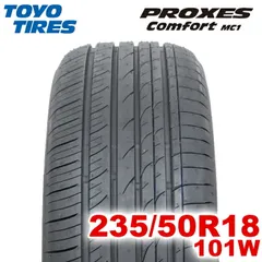 【2025年製】 送料無料 TOYO TIRES 235/50R18 101W PROXES Comfort MC1 プロクセス コンフォート トーヨー ノーマルタイヤ 夏タイヤ サマータイヤ 1本のサムネイル