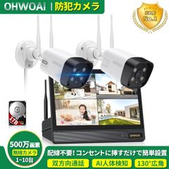 ○ I-O DATA製ネットワークカメラTS-WLC2屋内屋外用 3台 - メルカリ