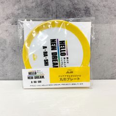 HELLO NEW DREAM. 嵐 丸形プレート 非売品 - メルカリ
