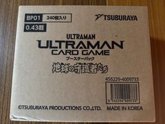 ULTRAMAN CARD GAME BP01 240個入り カートン - メルカリ