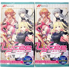 2026年最新】LYCEE ネクストン boxの人気アイテム - メルカリ