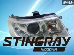 2026年最新】スティングレー mh23s ヘッドライトの人気アイテム - メルカリ