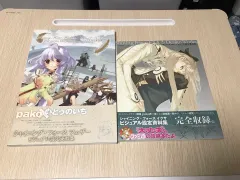 2026年最新】シャイニング・フォース3公式設定資料集の人気アイテム