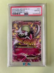 良品/レックウザEX 005/018 XYD 2015年 RR仕様/旧カード ポケカ