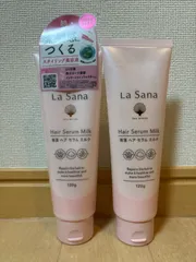 ラサーナ　海藻ヘアセラムミルク　モーニングリペア2本のサムネイル