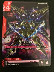 ガンダムカードゲーム GD01-044 クシャトリヤ LR - メルカリ
