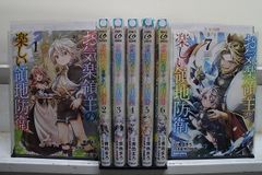 お気楽領主の楽しい領地防衛 3巻〜9巻セット 小説 - メルカリ