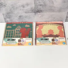 スパイファミリー 一番くじ タオルアソート 2種2個セット Care for another?