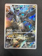 ポケモンカード Nのゼクロム ar メガドリームex - メルカリ