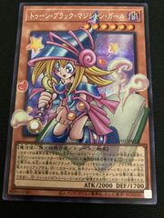 トゥーンブラックマジシャンガール【OFシークレット】トゥーンウィッチ
