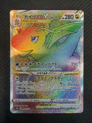 ポケモンカード カイリューVSTAR HR 086/071 - メルカリ