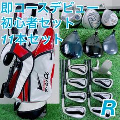 良品 WORLDEAGLE メンズ フルセット 即ラウンドOK 買い足し不要 - メルカリ
