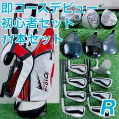 2026年最新】Larouge ゴルフセットの人気アイテム - メルカリ