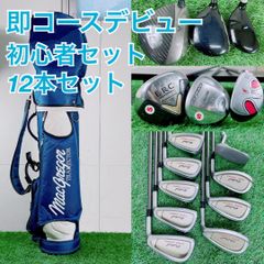 ブリヂストン 初心者オススメ ゴルフクラブ メンズセット 右利き I4114