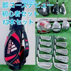 2026年最新】slazenger クラブセットの人気アイテム - メルカリ