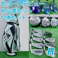 ゴルフクラブ フルセット ホンマ入り 初心者 キャディバッグ付き G3877のサムネイル